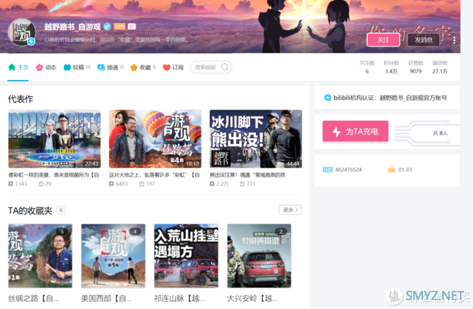 特殊时期我的提高--b站10个up主推荐 特殊时期我的提高--b站10个up主推荐