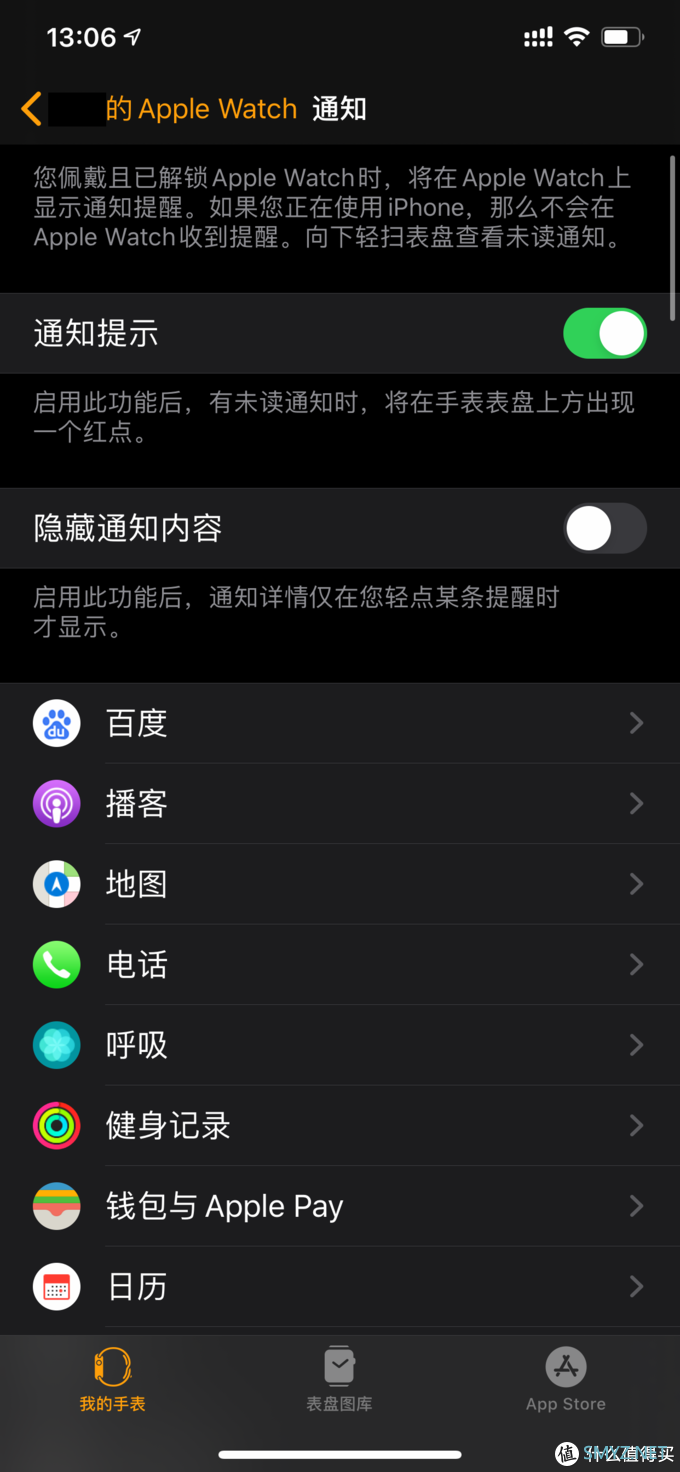 Apple watch 5体验报告：它真的更像一块智能表了！但并不是每个人都愿意买单！