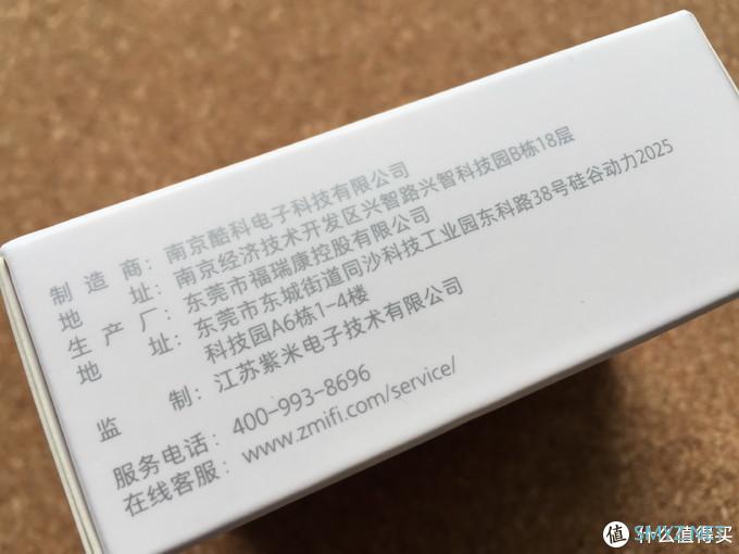 给735G5找伙伴，紫米65W，USB-C充电器开箱