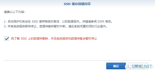 黑群晖使用傲腾作为缓存的可行性测试