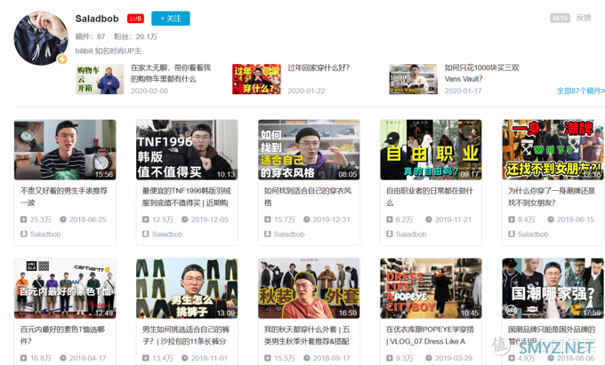 特殊时期我的提高--b站10个up主推荐 特殊时期我的提高--b站10个up主推荐