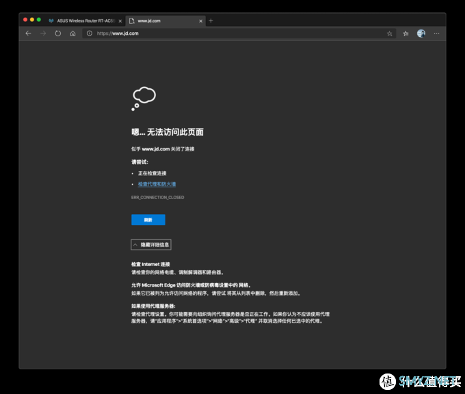 如何在公司远程家庭网络，突破公司上网限制封锁（Mac/Windows）