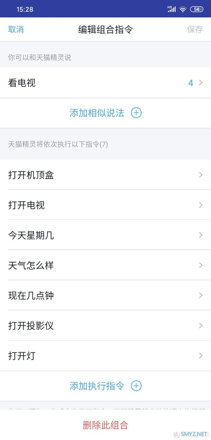 用天猫精灵干掉了家里的一堆遥控器 用天猫精灵干掉了家里的一堆遥控器