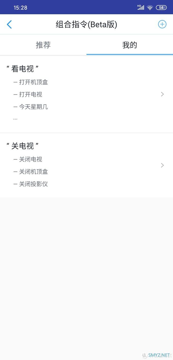 用天猫精灵干掉了家里的一堆遥控器 用天猫精灵干掉了家里的一堆遥控器