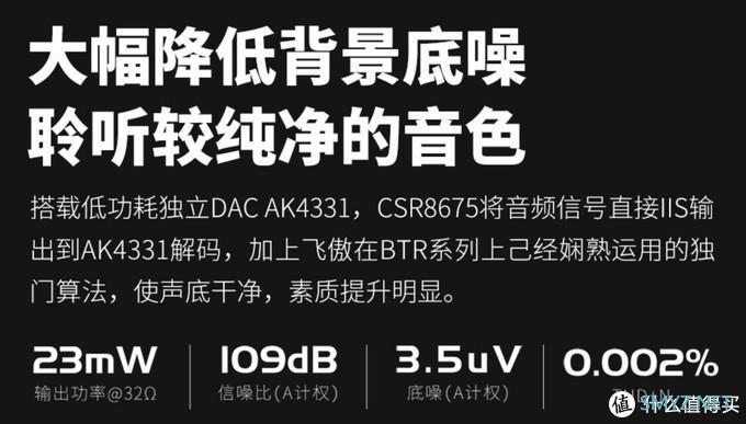 一种快被遗忘的佩戴方式 - Fiio LC-BT2 颈挂式蓝牙耳机线