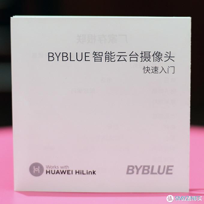 10分钟快速了解荣耀智能云台摄像头是否值得入手