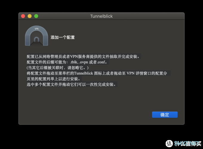 如何在公司远程家庭网络，突破公司上网限制封锁（Mac/Windows）