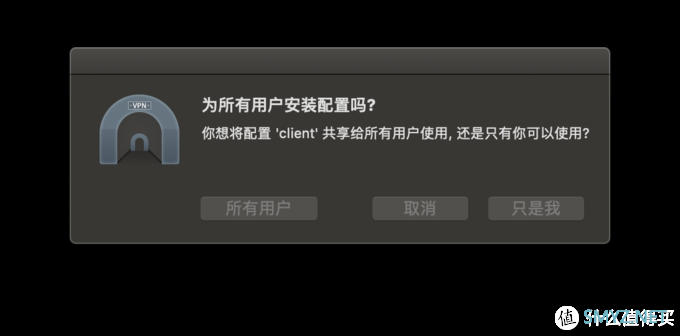 如何在公司远程家庭网络，突破公司上网限制封锁（Mac/Windows）