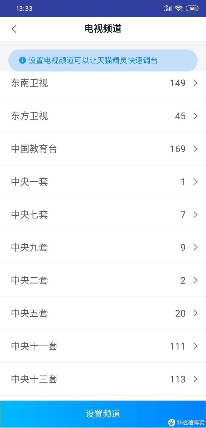 用天猫精灵干掉了家里的一堆遥控器 用天猫精灵干掉了家里的一堆遥控器