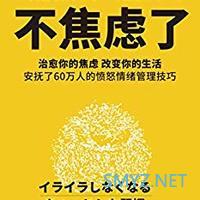 kindle 篇四：花钱的都不要，10本免费的Kindle电子书