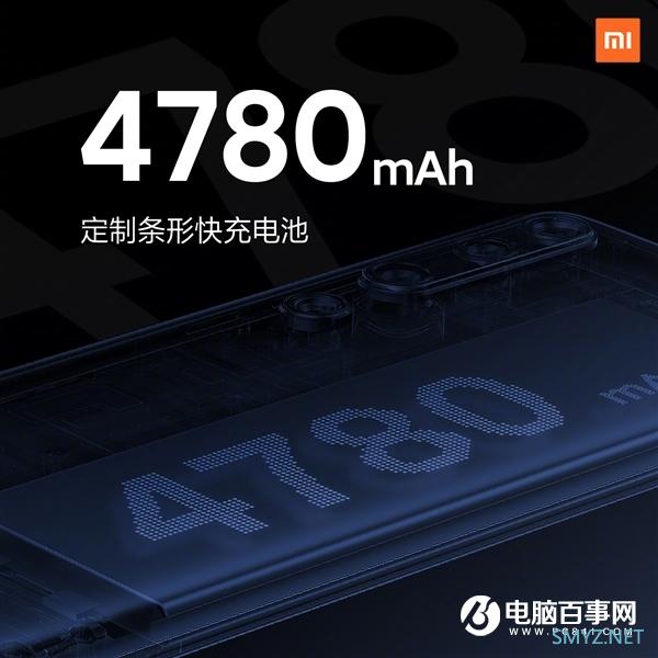 小米10配4780mAh电池：30W闪充56分钟充满、整机重208g