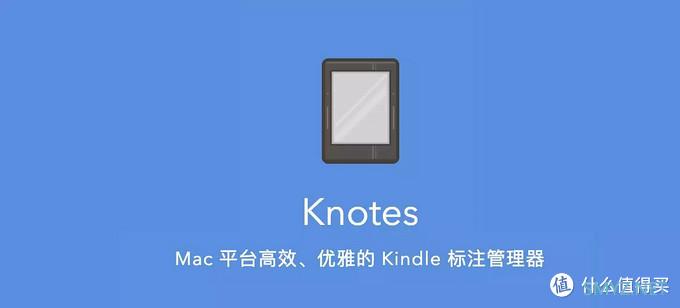 Kindle高阶玩法：你不可错过的9个Kindle辅助工具