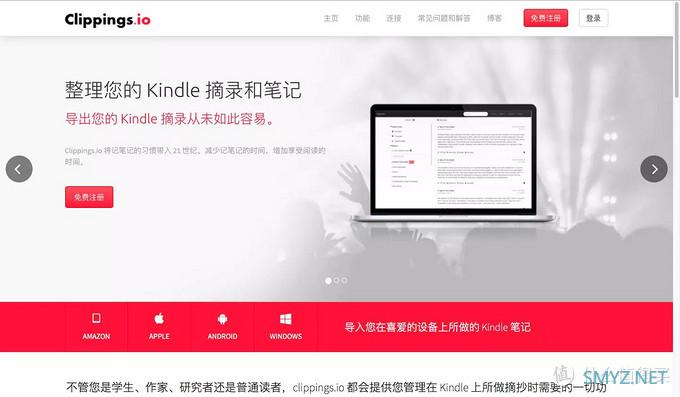 Kindle高阶玩法：你不可错过的9个Kindle辅助工具