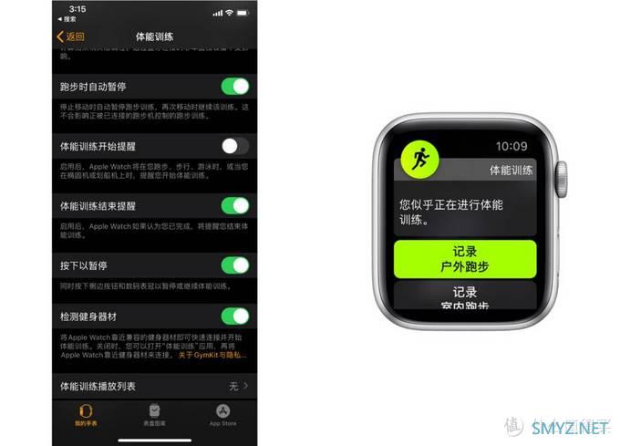 用好 Apple Watch 的健康与运动，你需要准备些什么