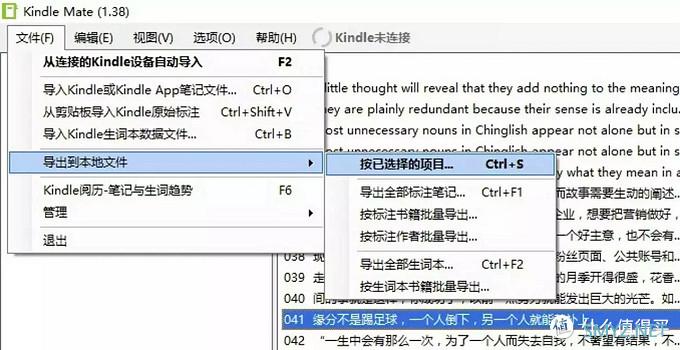 Kindle高阶玩法：你不可错过的9个Kindle辅助工具