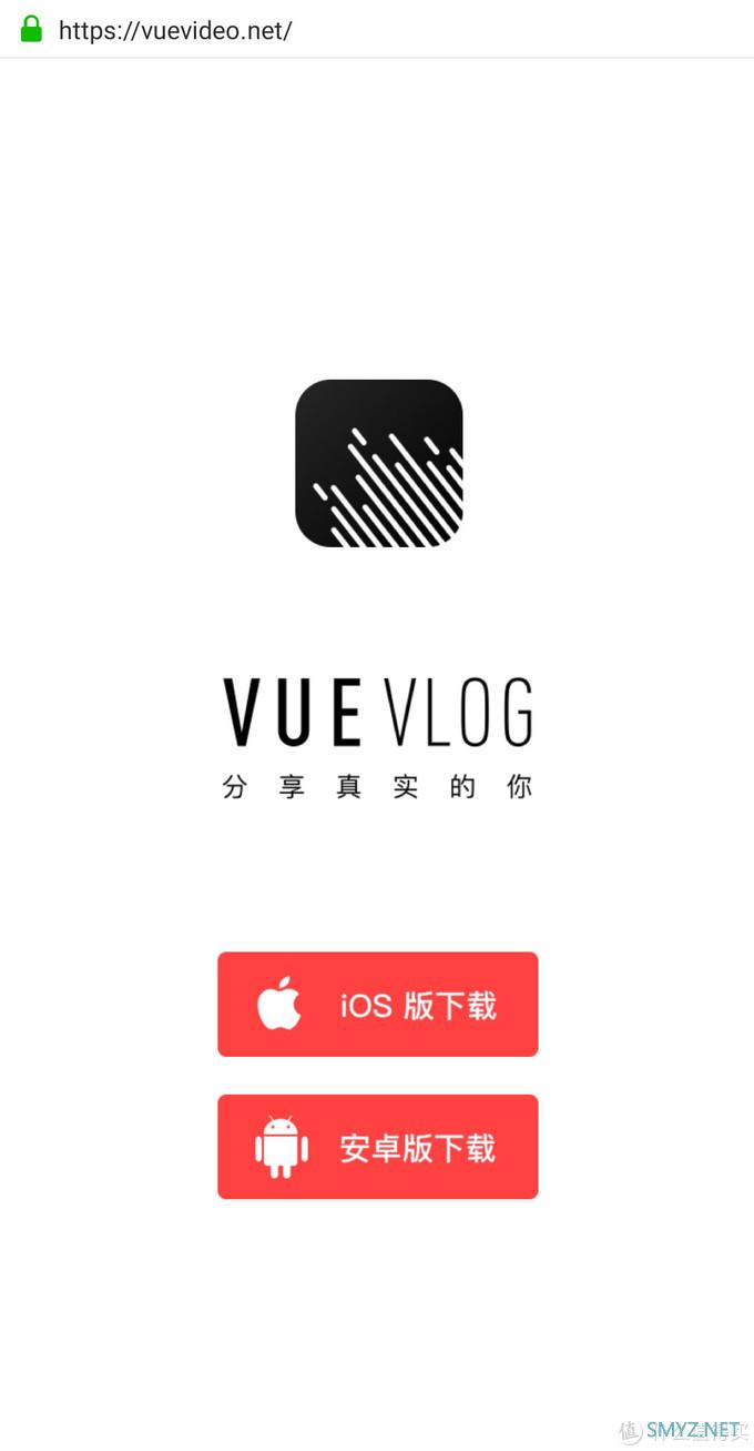 人人都能成Vlog大神，三款神级Vlog剪辑软件墙裂推荐！