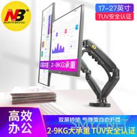 经济适用版定制化“人体工学”工作台