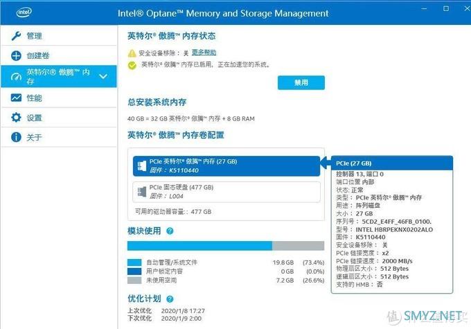 PC硬件及整机 篇九：年终奖哪个让你最动心？实测揭秘联想AIO逸和戴尔灵越AIO的方方面面