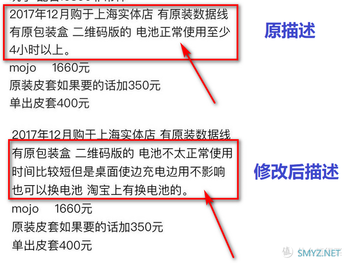 新型骗局惊现闲鱼，我已中招！！！