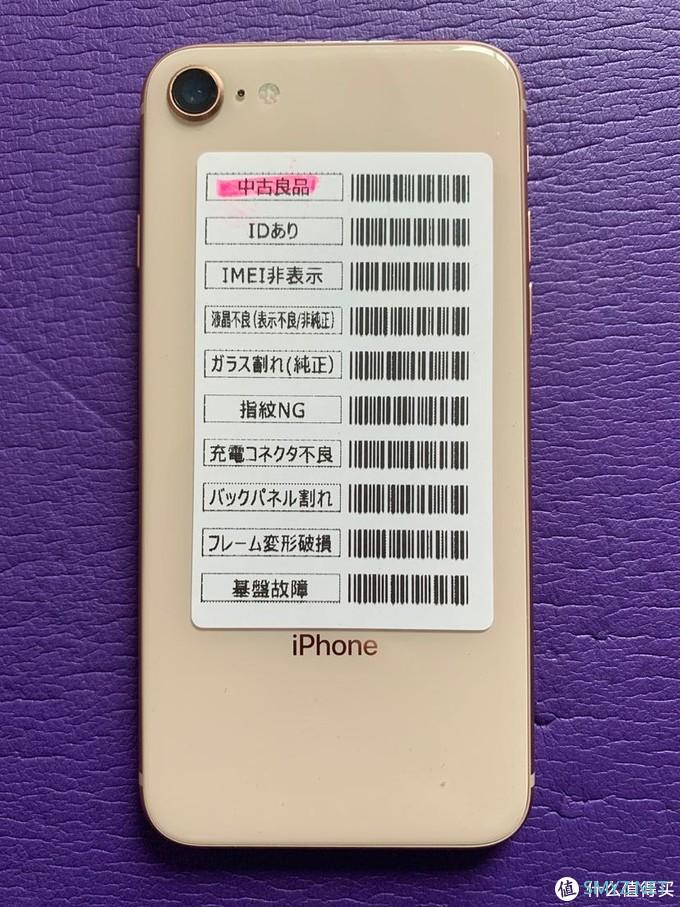 伪果粉的日常 篇四：千元iphone8，为什么我会选择它