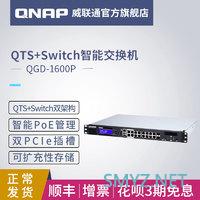 『QNAP N合1服务器进阶指南』全屋wifi无缝漫游实践部署，Ubnt AC+AP部署