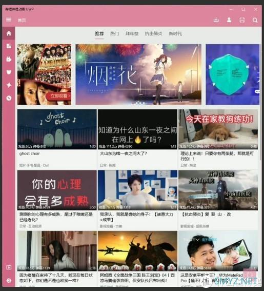 电子产品杂谈 篇七：低性能机器福音，13个win10上有趣的UWP推荐