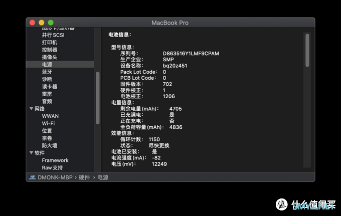 廉颇老矣,尚能饭否?MacBook Pro 15 Late 2013自行换电池清灰 廉颇老矣,尚能饭否?MacBook Pro 15 Late 2013自行换电池清灰