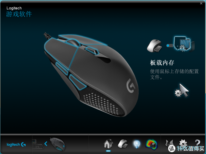 中/小手福音——罗技G302使用体验
