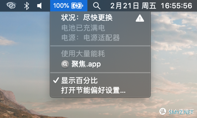 廉颇老矣，尚能饭否？MacBook Pro 15 Late 2013自行换电池清灰