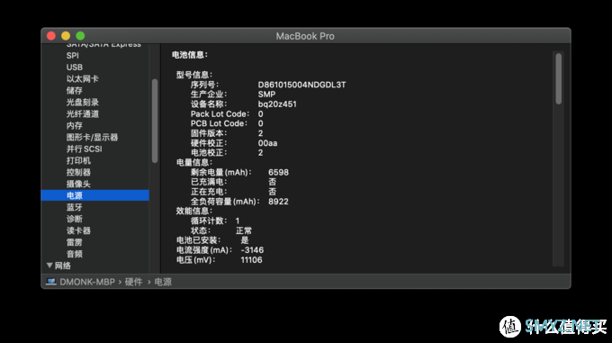 廉颇老矣，尚能饭否？MacBook Pro 15 Late 2013自行换电池清灰