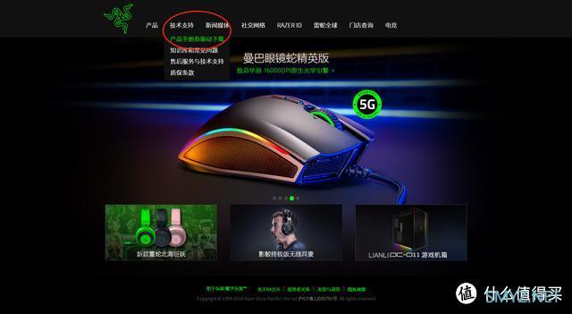 雷蛇（RAZER）飓兽终极版无线手柄开箱/使用方法