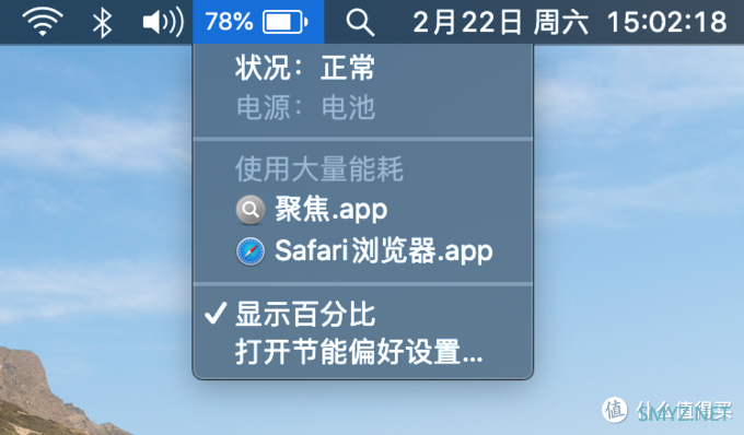 廉颇老矣，尚能饭否？MacBook Pro 15 Late 2013自行换电池清灰