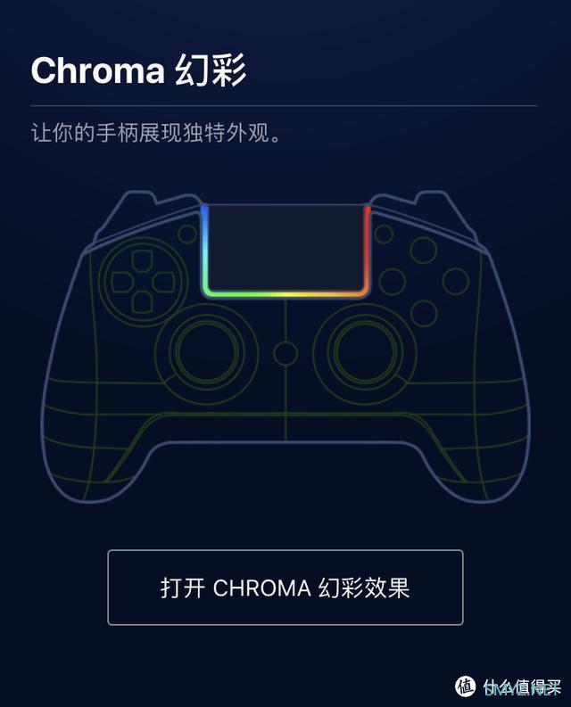 雷蛇（RAZER）飓兽终极版无线手柄开箱/使用方法