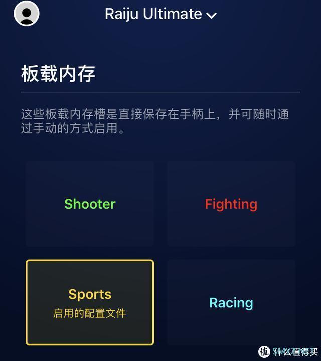 雷蛇（RAZER）飓兽终极版无线手柄开箱/使用方法