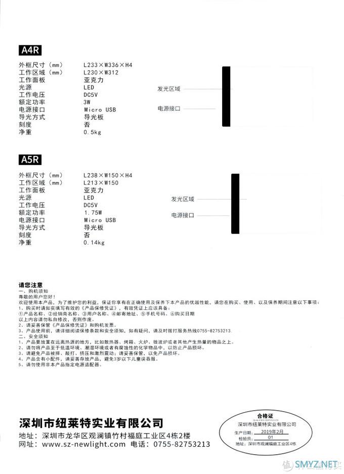 图吧的日常 篇一百二十五：22包邮的拷贝台开箱试玩测评