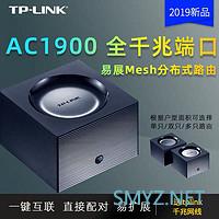 路由器 篇一:270元的Mesh组网?wifi无缝切换漫游?TP小音箱WDR7650 路由器 篇一:270元的Mesh组网?wifi无缝切换漫游?TP小音箱WDR7650