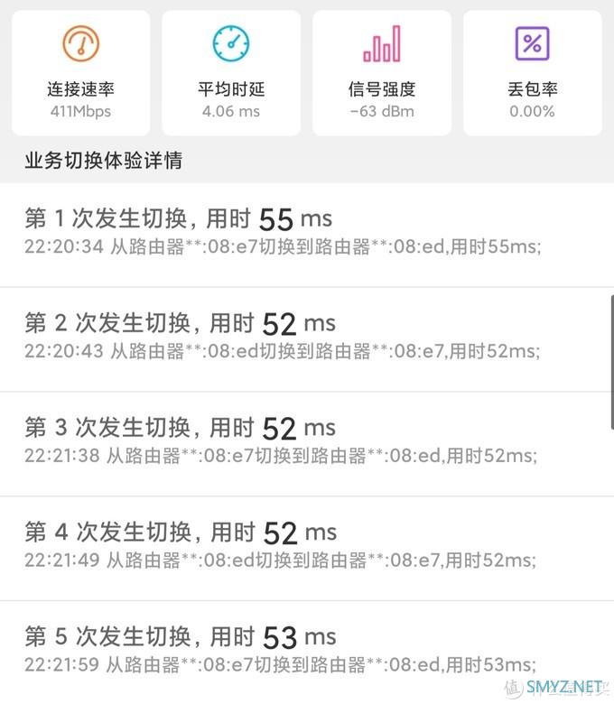 路由器 篇一:270元的Mesh组网?wifi无缝切换漫游?TP小音箱WDR7650 路由器 篇一:270元的Mesh组网?wifi无缝切换漫游?TP小音箱WDR7650
