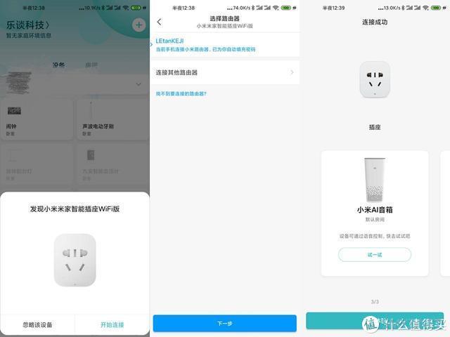 数码产品评测 篇一百零三：小米再把价格打下来！AIoT WiFi6路由器抢先体验分享：599不亏