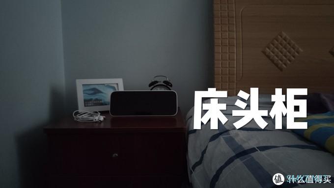 小米无线充蓝牙音箱使用报告