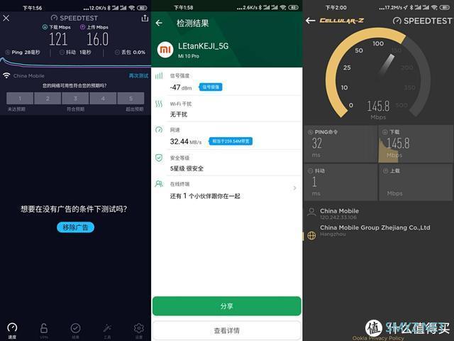 数码产品评测 篇一百零三：小米再把价格打下来！AIoT WiFi6路由器抢先体验分享：599不亏