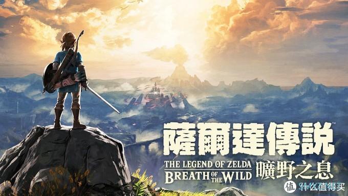 吃喝玩乐篇 篇十九：Metacritic排行榜上的Switch游戏TOP10值得买么？