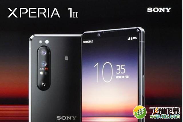 索尼Xperia 1 II手机使用深度对比实用评测