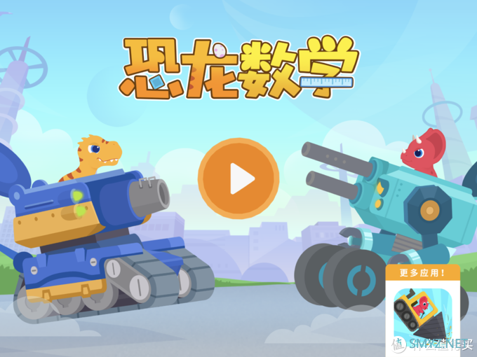 iPad上的教育应用——幼儿篇 iPad上的教育应用——幼儿篇