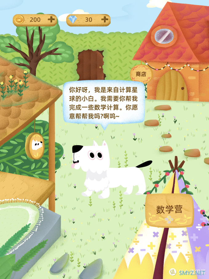 iPad上的教育应用——幼儿篇 iPad上的教育应用——幼儿篇