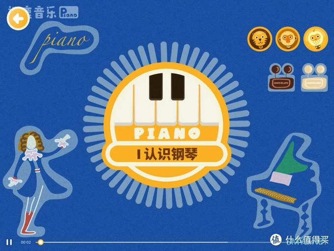 iPad上的教育应用——幼儿篇 iPad上的教育应用——幼儿篇