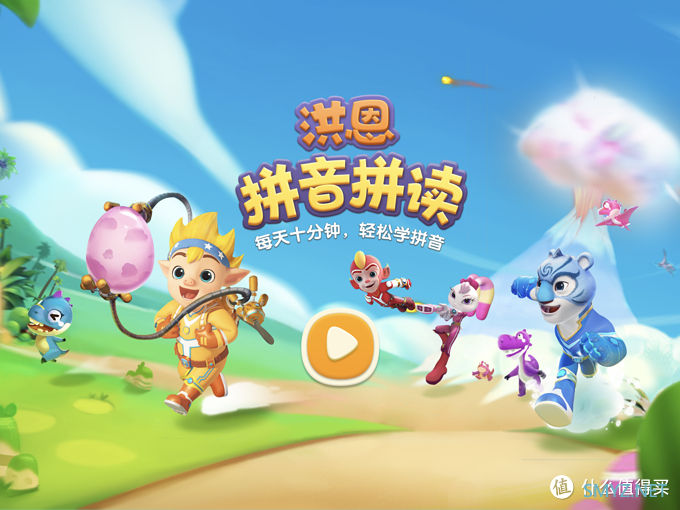 iPad上的教育应用——幼儿篇 iPad上的教育应用——幼儿篇