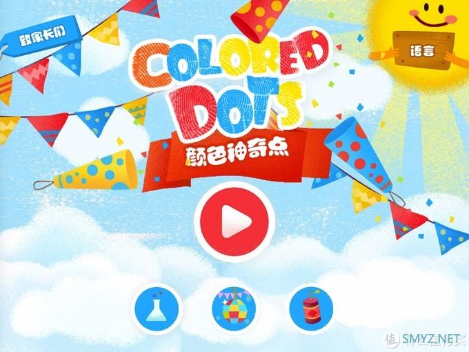 iPad上的教育应用——幼儿篇 iPad上的教育应用——幼儿篇
