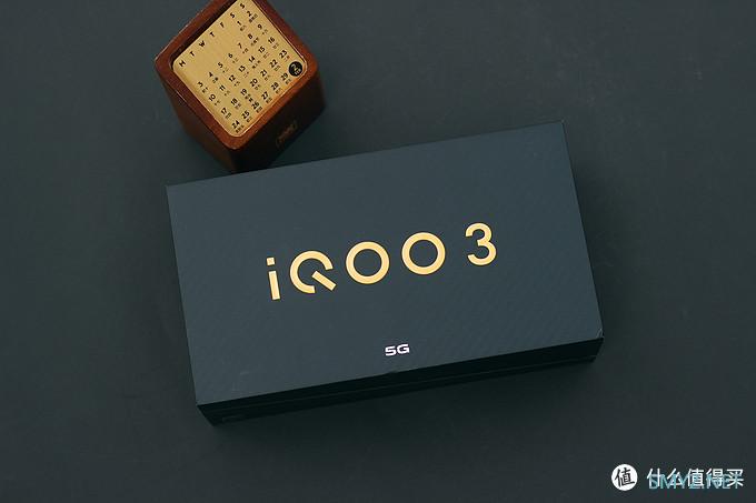 双模5G的性能怪兽——iQOO 3初体验