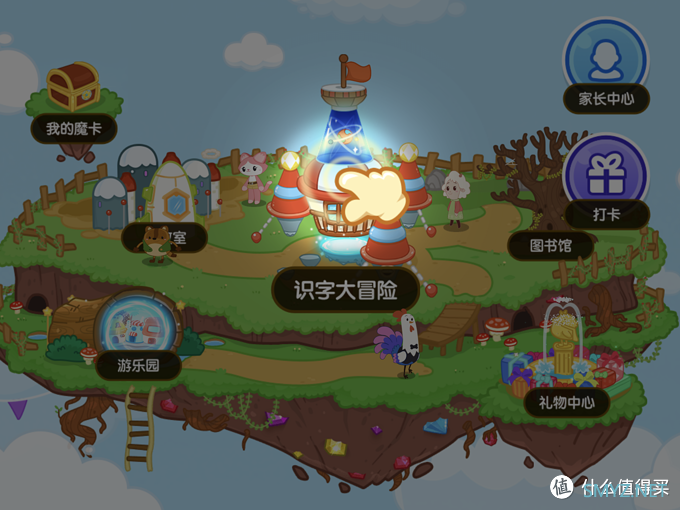 iPad上的教育应用——幼儿篇 iPad上的教育应用——幼儿篇