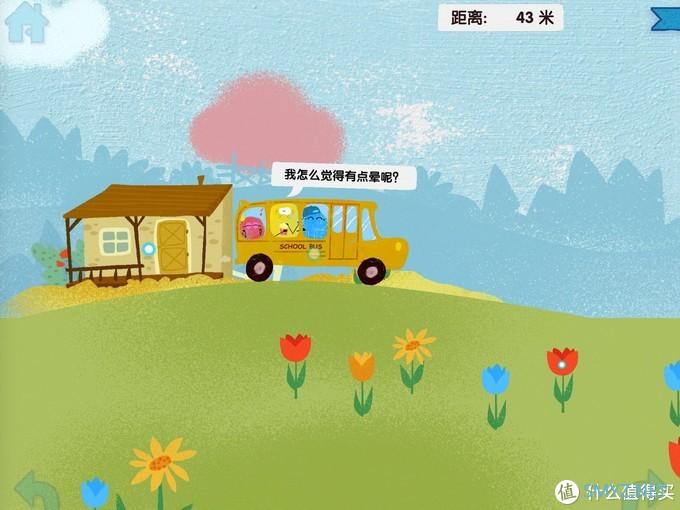 iPad上的教育应用——幼儿篇 iPad上的教育应用——幼儿篇